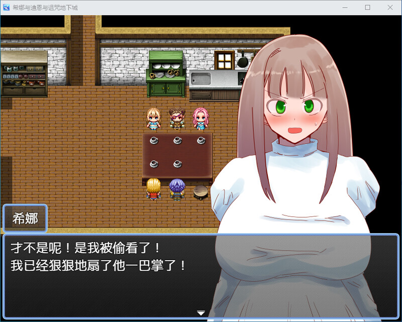 [汉化/RPG]希娜、迪恩合诅宙地劳 DL汉化版[848M/转百度]