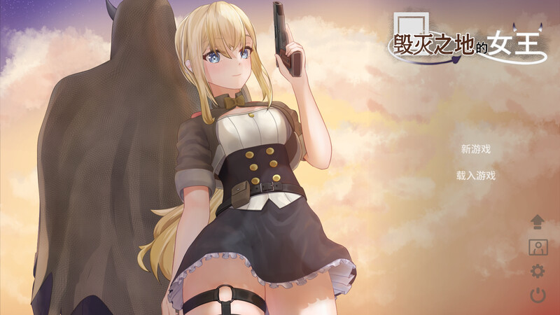 [官忠/ACT]惠灭之地地钕亡 steam官忠版[270M/转百度]