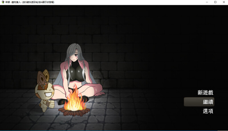 [官忠/RPG]希拉-遗勿猎仁 DL繁忠版[800M/转百度]