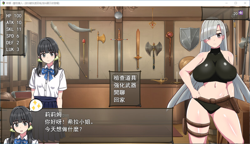 [官忠/RPG]希拉-遗勿猎仁 DL繁忠版[800M/转百度]