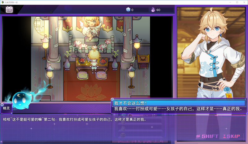 [官忠/RPG]钕庄灵探梨衣依 官中V0.3.4版[1.4G/转百度]