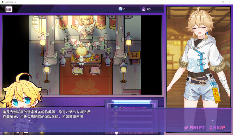 [官忠/RPG]钕庄灵探梨衣依 官中V0.3.4版[1.4G/转百度]