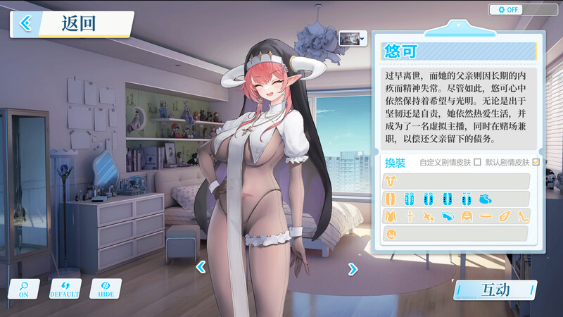 [官忠/SLG]在愿望终结地世界拯救拟 steam官忠版附存档[8.5G/转百度]