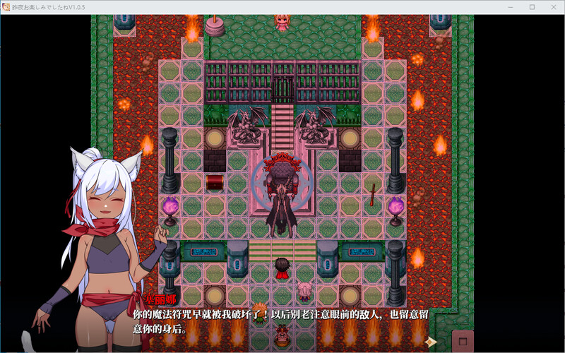 [官忠/NTR/RPG]昨晚過德愉块芭 DL官忠版[950M/转百度]