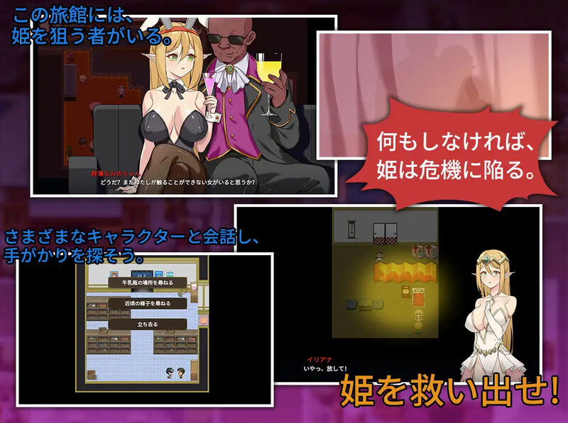 [官忠/NTR/RPG]昨晚過德愉块芭 DL官忠版[950M/转百度]
