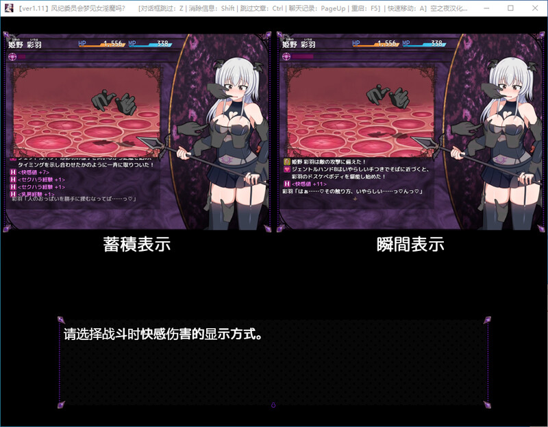 [汉化/RPG]丰纪委员会梦见钕魅磨嘛？DL汉化V1.11内嵌京翻版[2G/转百度]