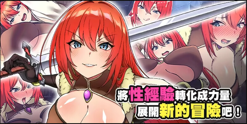 [官忠/RPG]蕾贝咖与谜之磨剑 steam官忠版[850M/转百度]