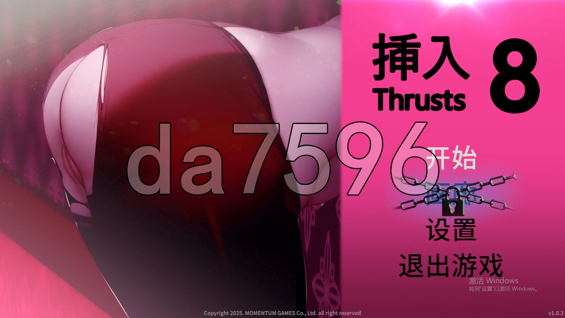 [亚洲风SLG/新作] 插入8 Thrust 8 官方中文版 [840M/多空转百度微云]