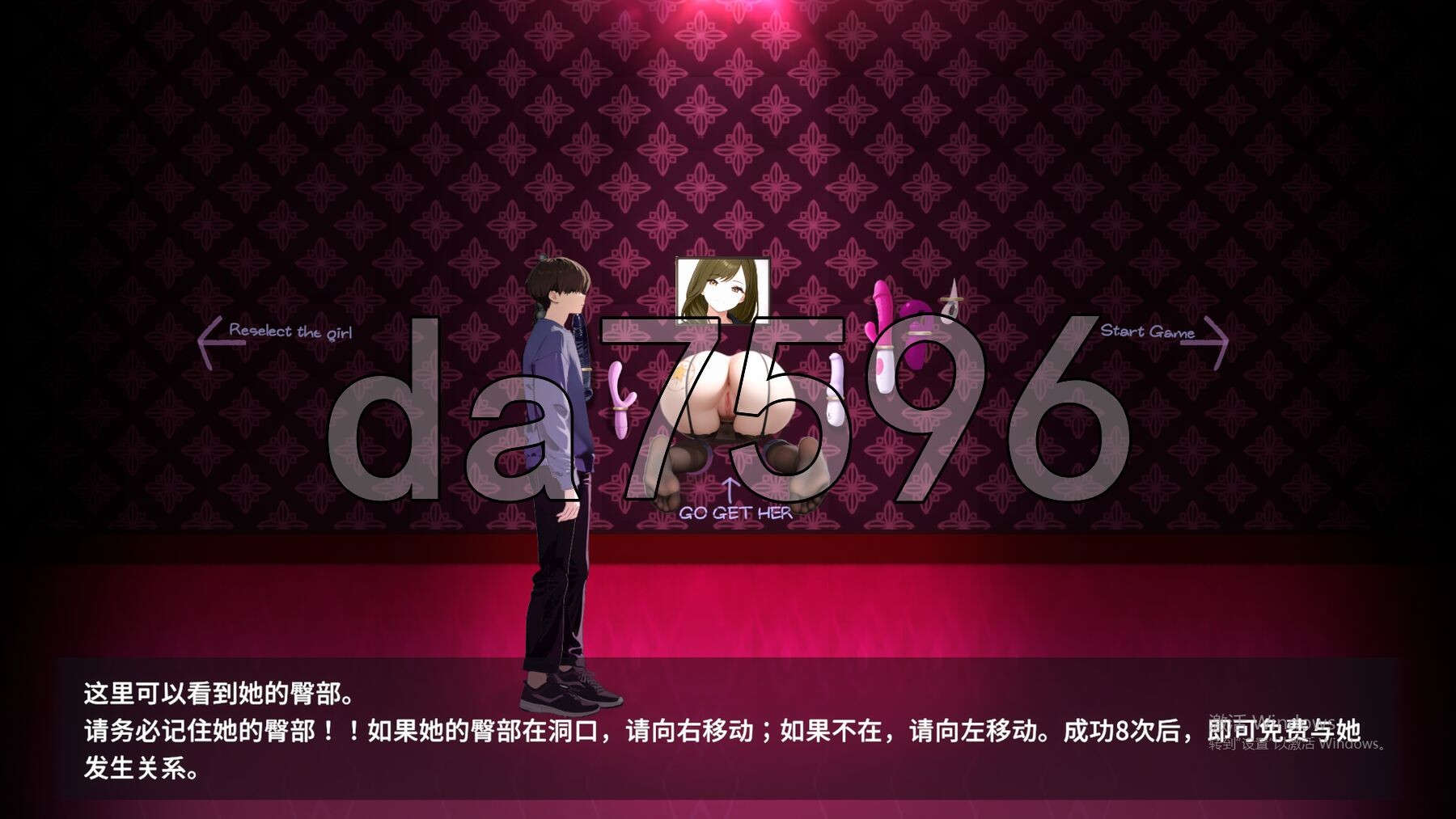 [亚洲风SLG/新作] 插入8 Thrust 8 官方中文版 [840M/多空转百度微云]