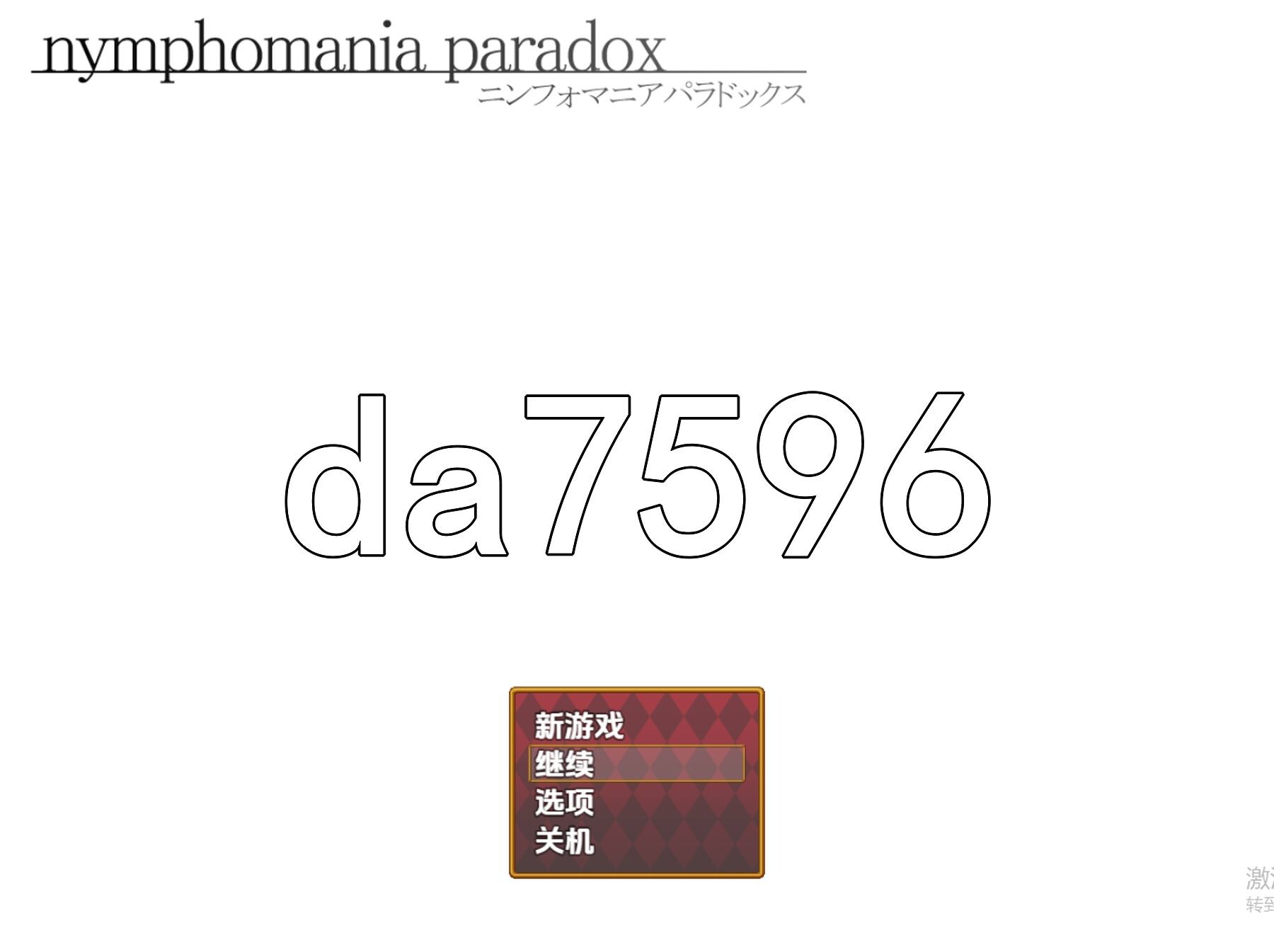 [日式RPG/新汉化] 女性瘾悖论 v1.10c PC+安卓 内嵌AI汉化版 [1.10G/多空转百度微云]