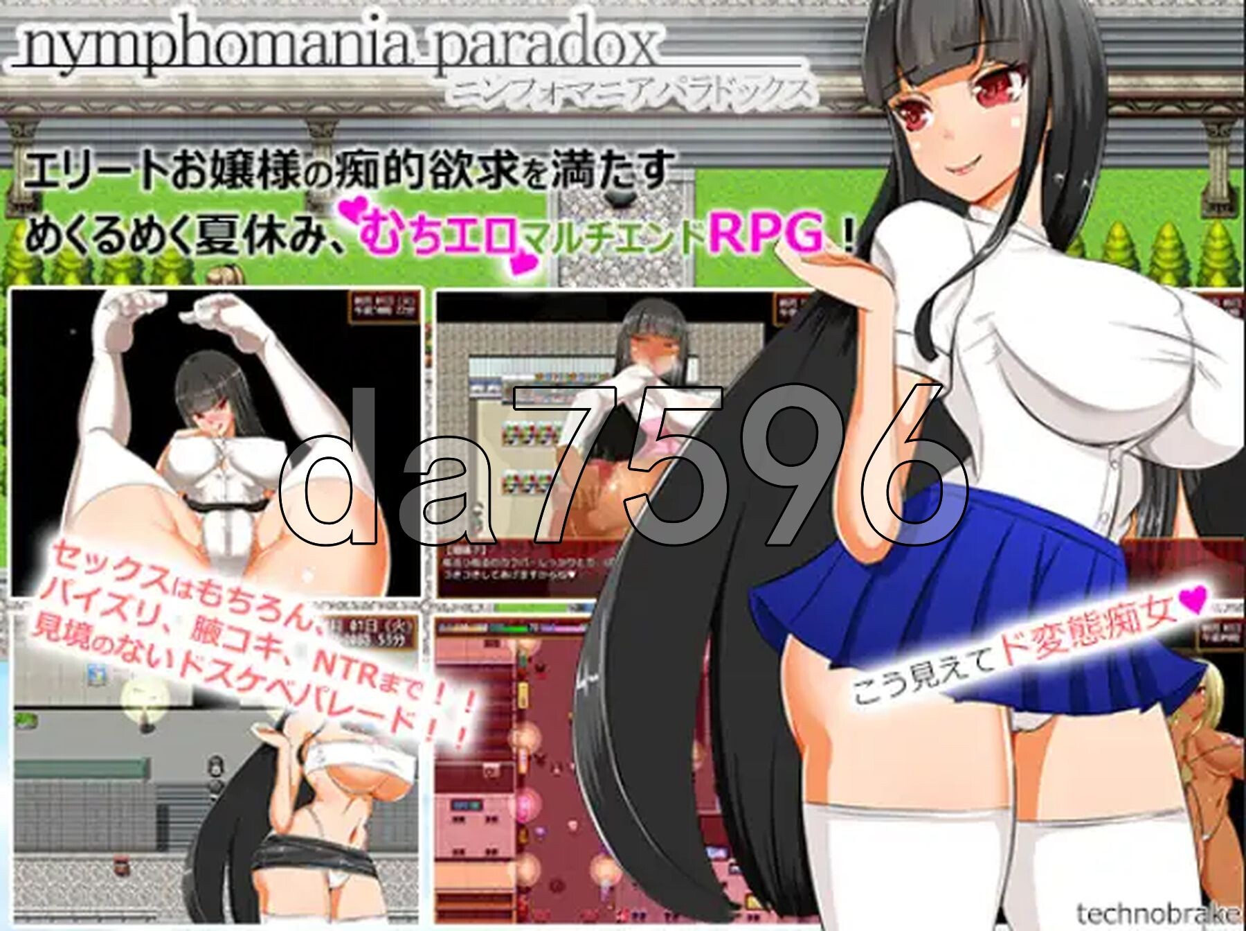 [日式RPG/新汉化] 女性瘾悖论 v1.10c PC+安卓 内嵌AI汉化版 [1.10G/多空转百度微云]