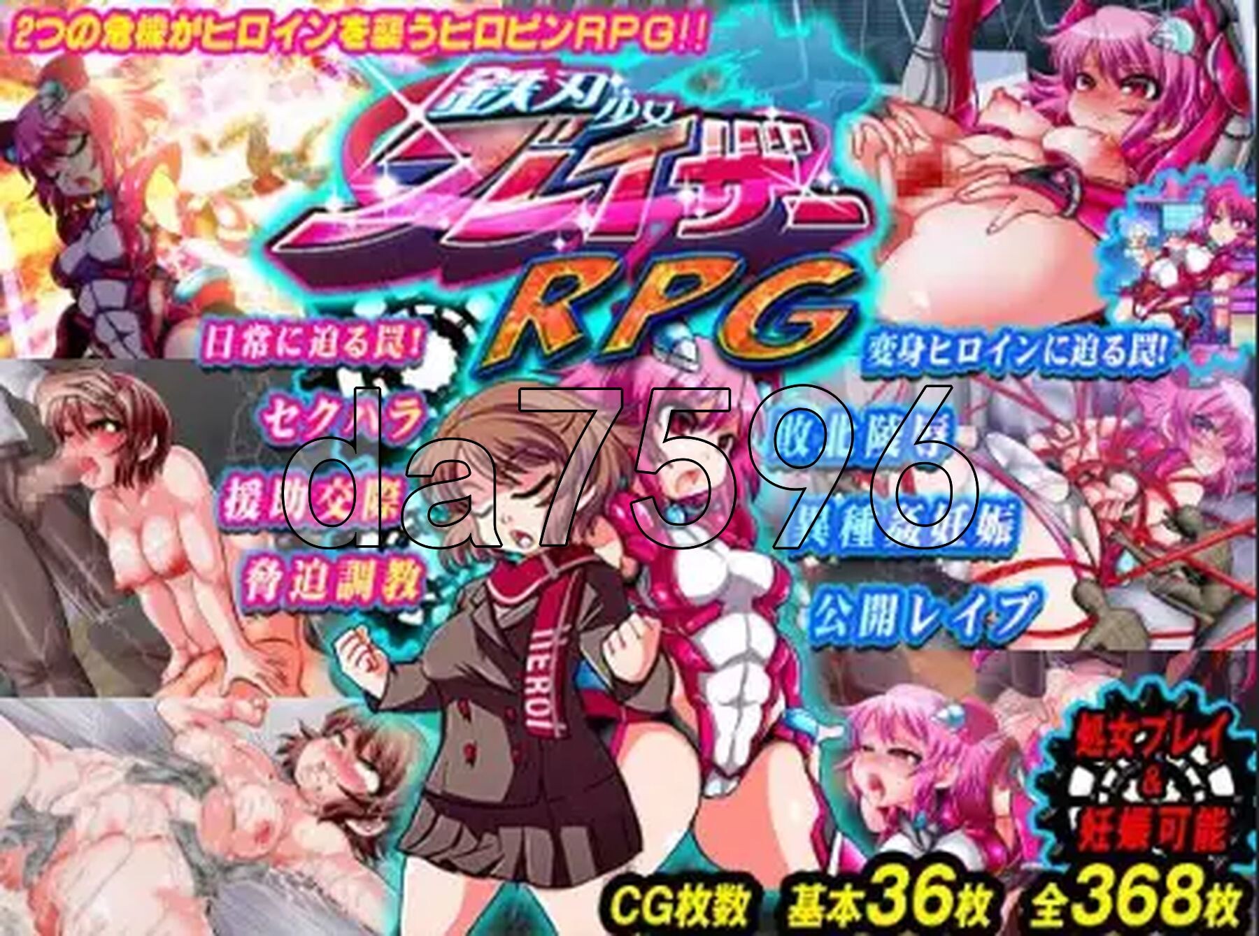 [日式RPG/新汉化] 金属锋刃少女 v1.0 最終版 PC+安卓 内嵌AI汉化版 [680M/多空转百度微云]