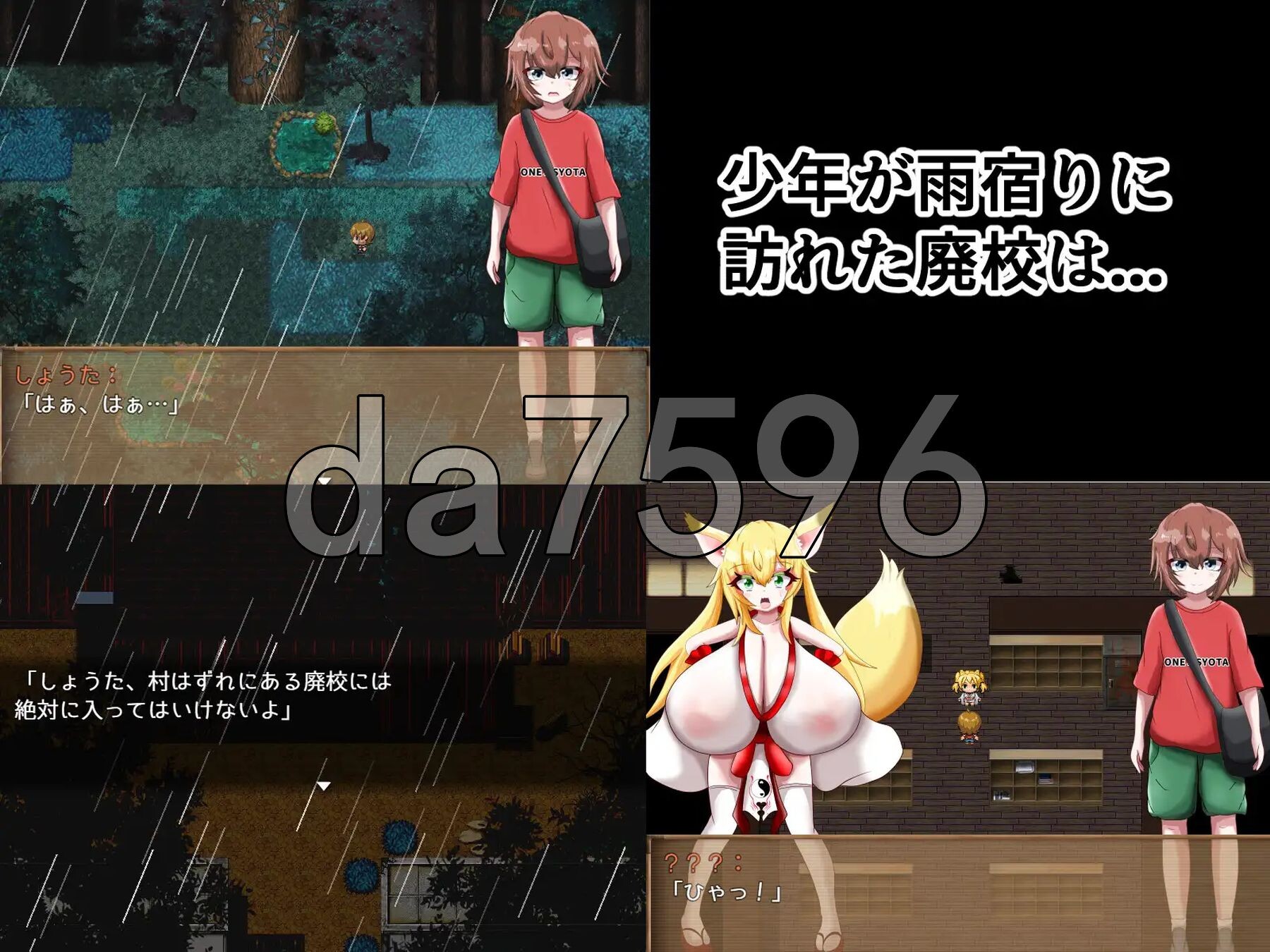 [日式RPG/新作] 爆乳怪异录～被诅咒的废校～ 爆乳怪異帖～呪われた廃校～ AI汉化版+全回想存档 [1.30G/多空转百度微云]