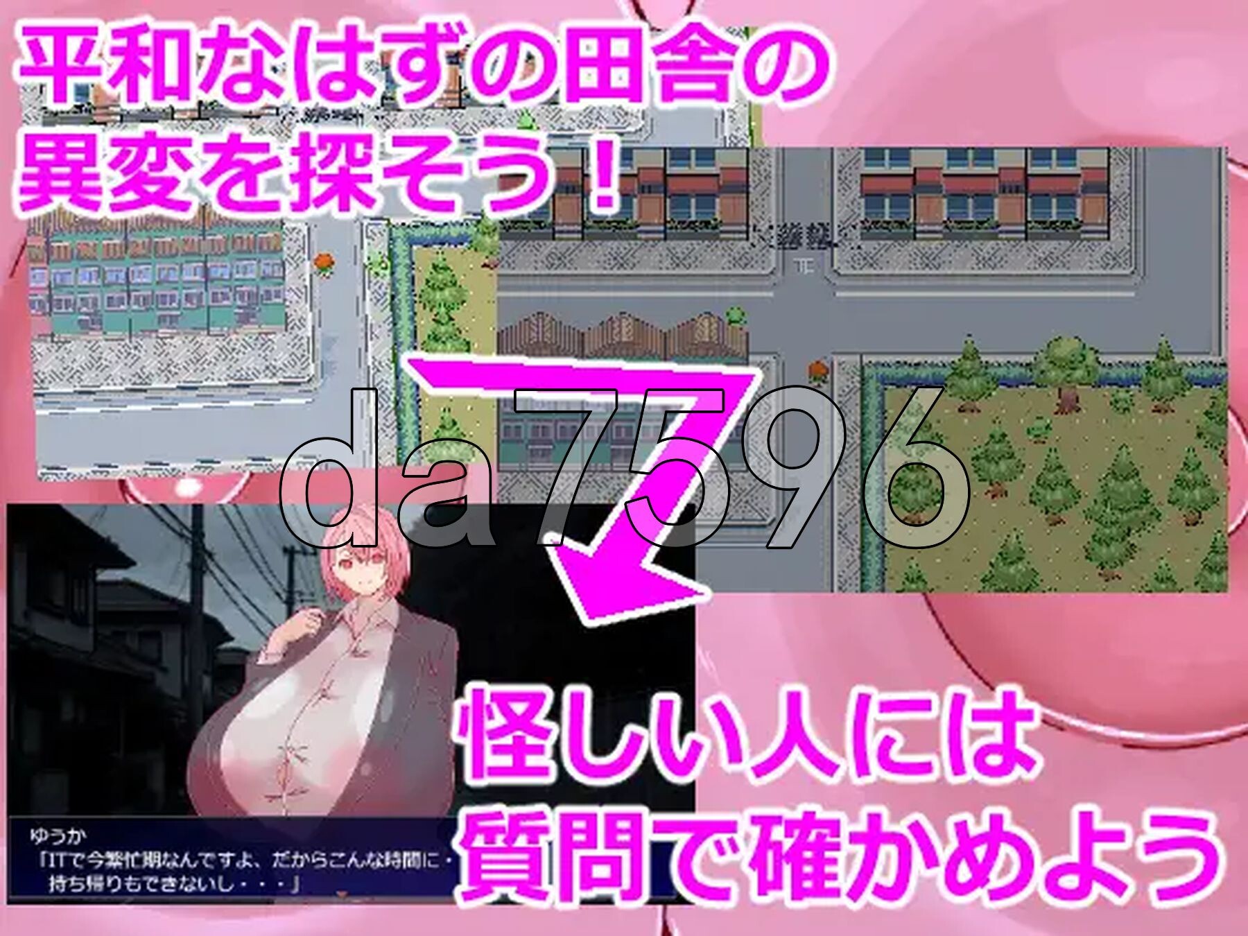 [日式RPG/新作] 8夜徘徊 8夜回り AI汉化版 [4.50G/多空转百度微云]