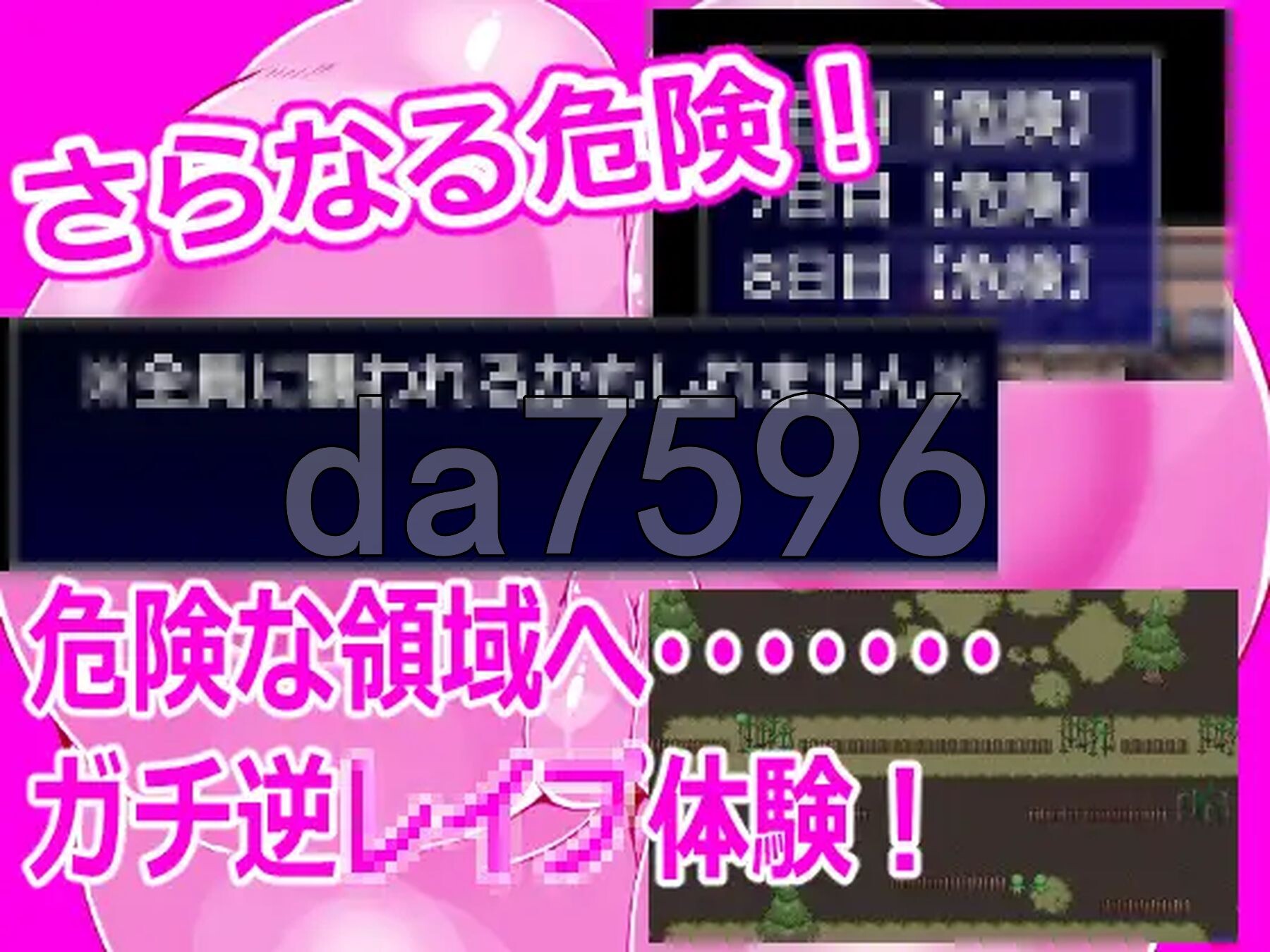 [日式RPG/新作] 8夜徘徊 8夜回り AI汉化版 [4.50G/多空转百度微云]