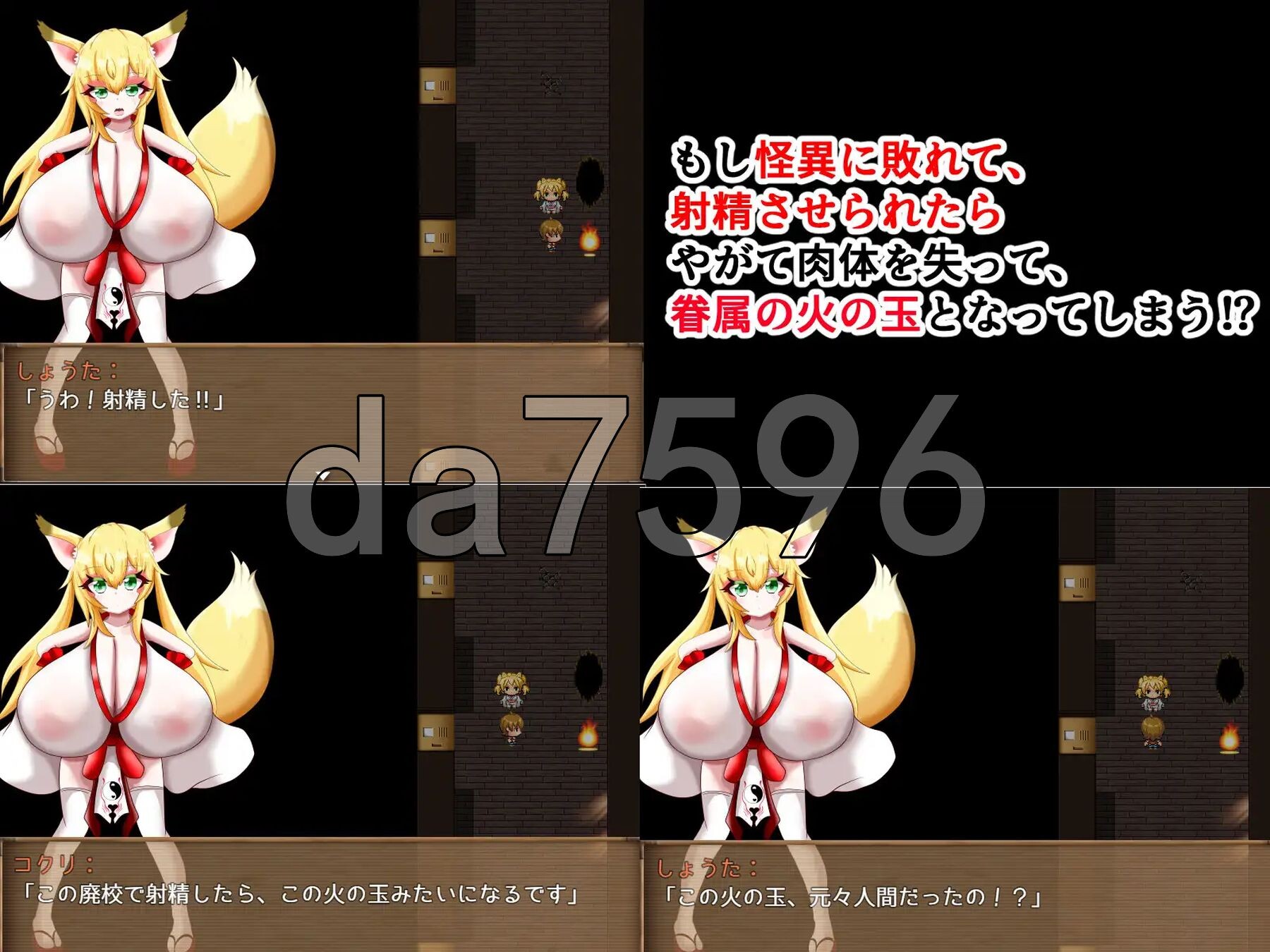 [日式RPG/新作] 爆乳怪异录～被诅咒的废校～ 爆乳怪異帖～呪われた廃校～ AI汉化版+全回想存档 [1.30G/多空转百度微云]