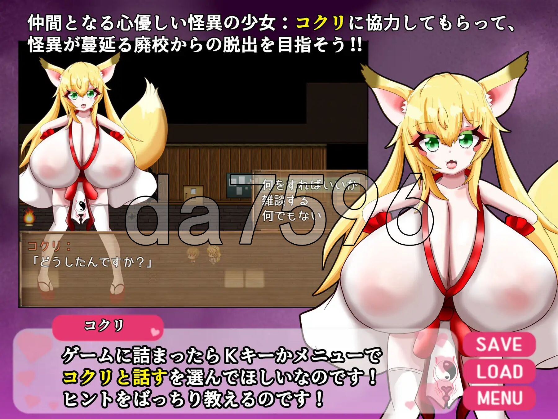 [日式RPG/新作] 爆乳怪异录～被诅咒的废校～ 爆乳怪異帖～呪われた廃校～ AI汉化版+全回想存档 [1.30G/多空转百度微云]