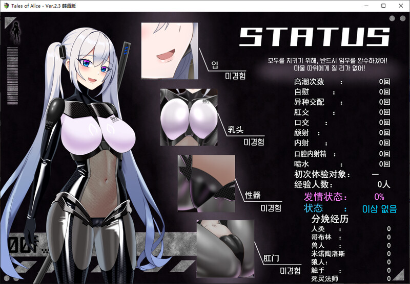 [汉化/RPG]碍莉司传硕 -イルズオブアリス DL汉化V2.3版[2.7G/转百度]