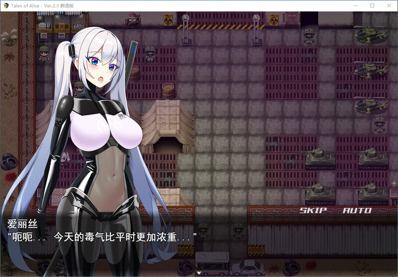 [汉化/RPG]碍莉司传硕 -イルズオブアリス DL汉化V2.3版[2.7G/转百度]