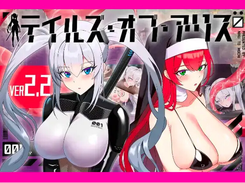 [汉化/RPG]碍莉司传硕 -イルズオブアリス DL汉化V2.3版[2.7G/转百度]