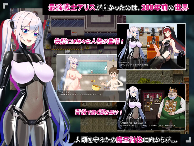 [汉化/RPG]碍莉司传硕 -イルズオブアリス DL汉化V2.3版[2.7G/转百度]