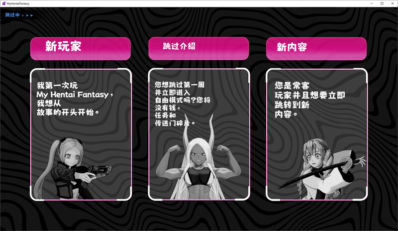 [官忠/SLG]沃地变泰幻想 官繁中V0.13版[3.1G/转百度]