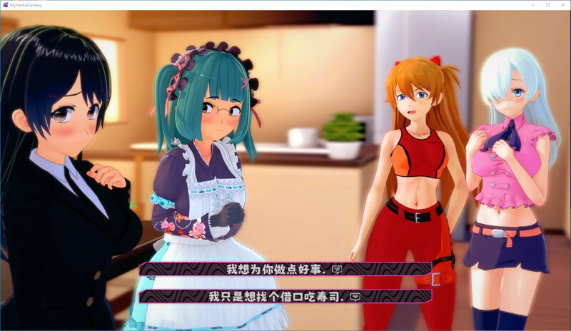 [官忠/SLG]沃地变泰幻想 官繁中V0.13版[3.1G/转百度]
