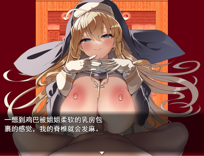 [RPG/忠闻] 拟市魅磨嘛 汝は银磨なりや？1.0 PC+安卓汉化版 [/2.4G/微云直连]