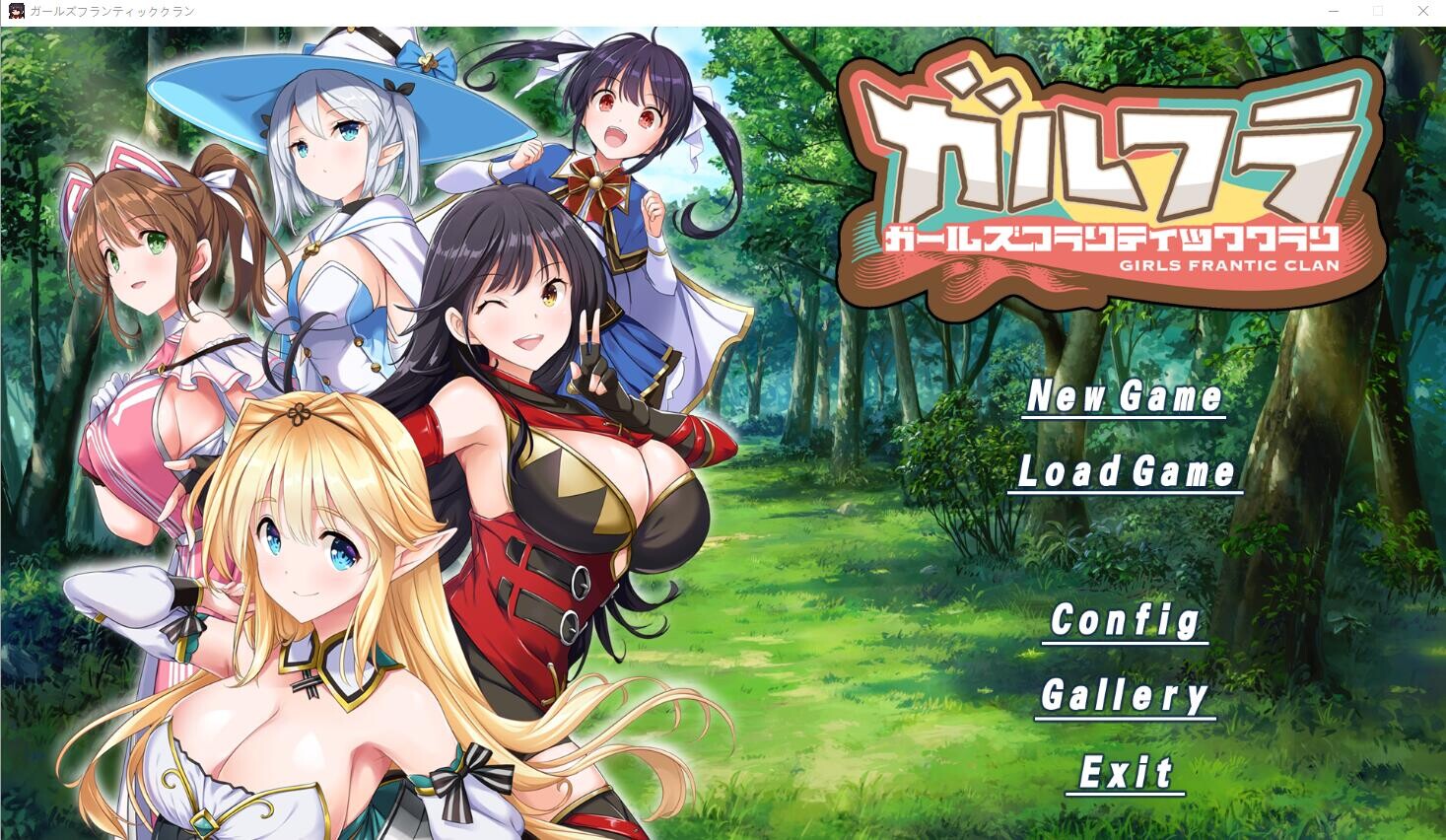 [SLG游戏/汉化] 女孩弗兰克·克兰 ガールズフランティッククラン汉化版 [多空/3.8G/微云直连]