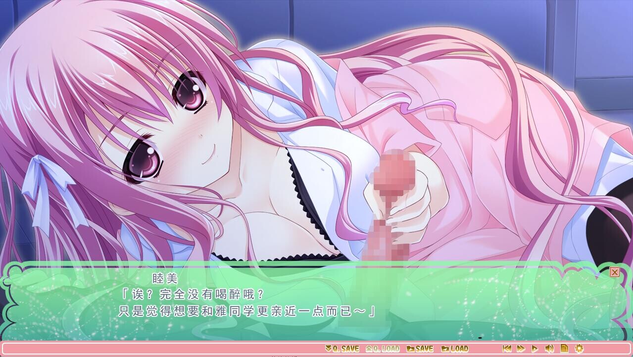 [ADV/汉化] 十人管理！对十个少女伸出爱的手 AI汉化版+全CG存档 [多空/1.7G/微云直连]