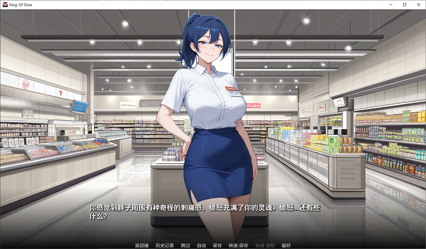[SLG/汉化] 当父之亡 King of Sluts v0.1.8 PC+安卓AI汉化版 [/2.4G/微云直连]