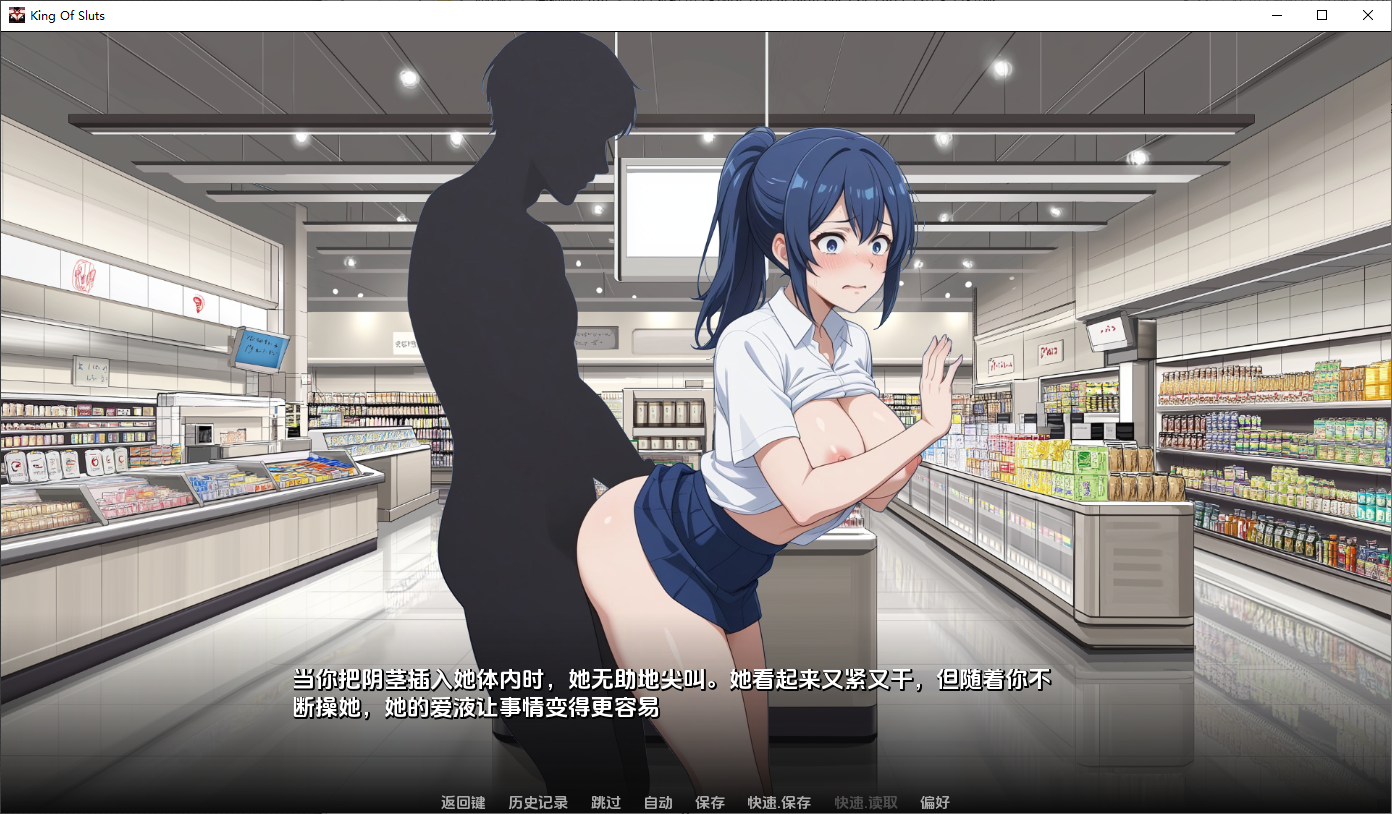 [SLG/汉化] 当父之亡 King of Sluts v0.1.8 PC+安卓AI汉化版 [/2.4G/微云直连]