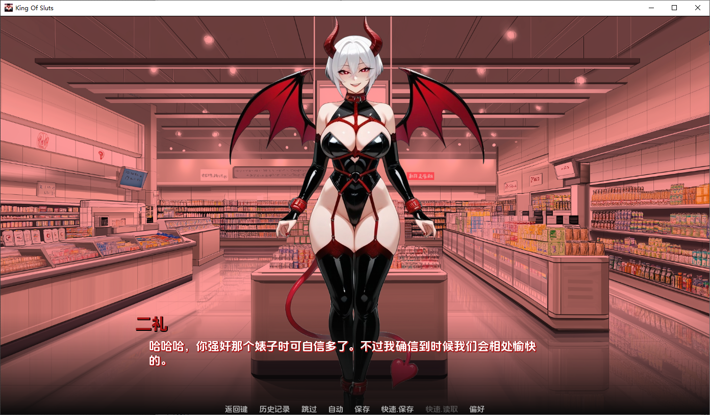 [SLG/汉化] 当父之亡 King of Sluts v0.1.8 PC+安卓AI汉化版 [/2.4G/微云直连]