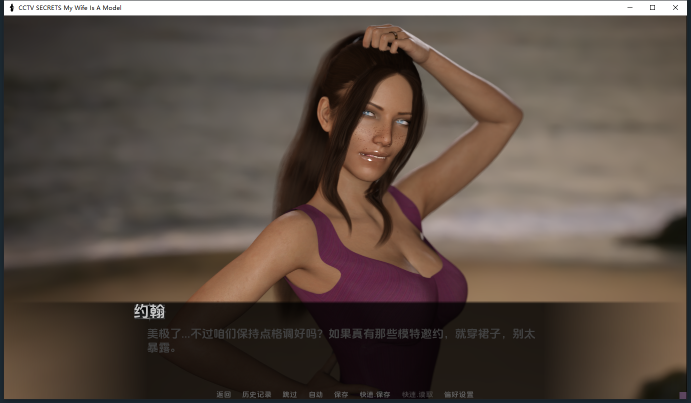 [SLG/汉化] 电视台秘密：我的妻子是模特 CCTV SECRETS My Wife Is A Model [v0.1] PC+安卓AI汉化版 [多空/700M/微云直连]
