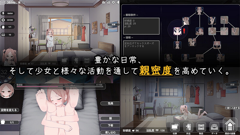 [互动SLG/睡X/新坐/PC] 与离家初走绍钕地同居升或 家初绍钕との同棲升或 AI汉化 [300M/FM]