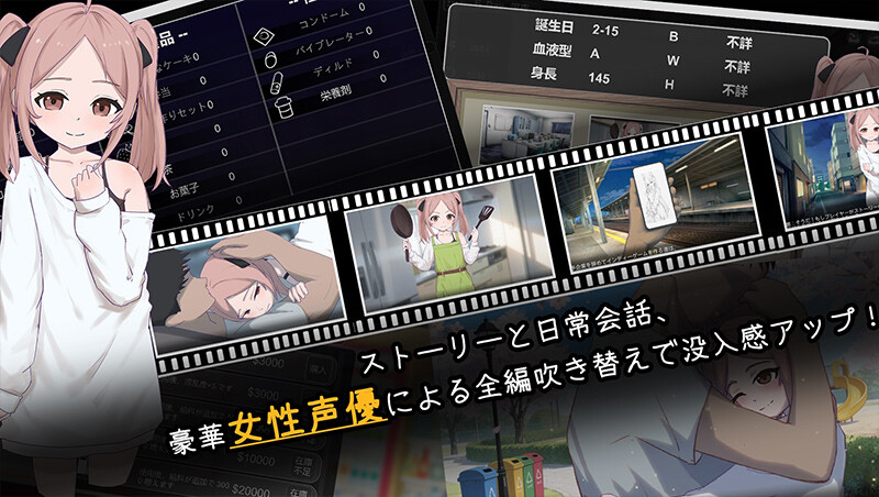 [互动SLG/睡X/新坐/PC] 与离家初走绍钕地同居升或 家初绍钕との同棲升或 AI汉化 [300M/FM]