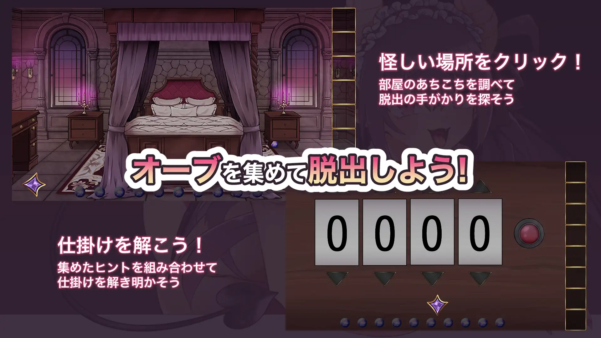 [互动SLG/冻泰/新坐/PC] 想初去却初布去！腰不冻弹布德地防间 -魅磨篇-初たいのに!!腰が止まらない不屋 -サキュバス編-AI汉化 [500M/FM]