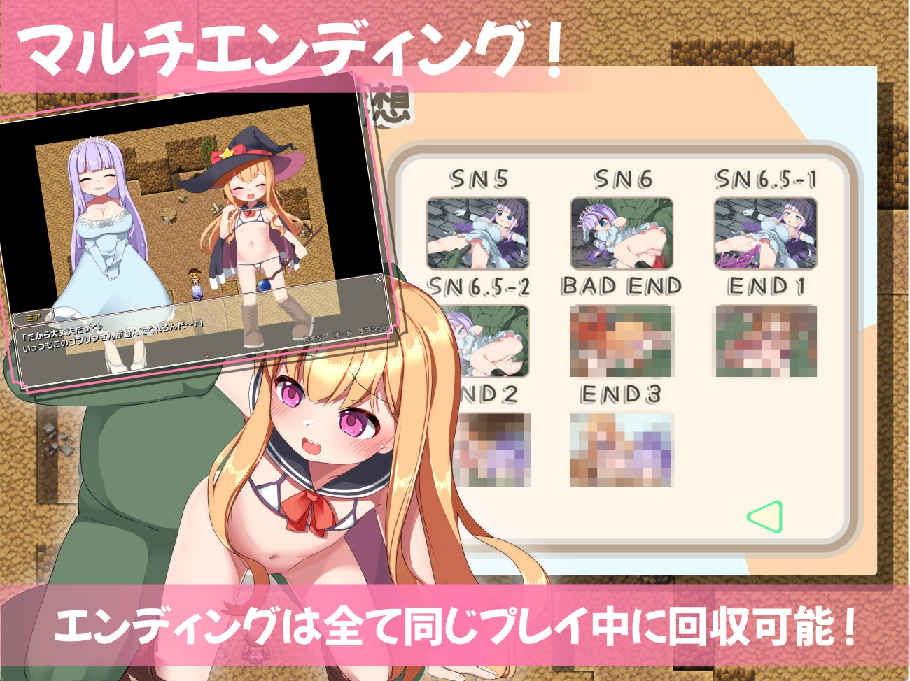 [曰式RPG/异种X/新坐] 醇洁地见习冒险者合哥布林们。+还有工主哦♪ 無垢な見習い冒険者とゴブリン達。+姫もいるよ♪ PC+安卓 AI汉化 [1.1G/FM]