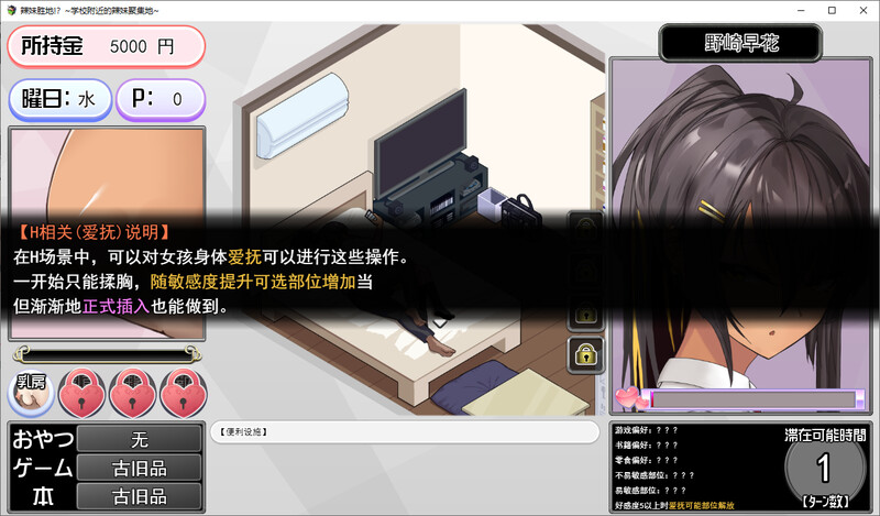 [汉化/SLG]拉魅基地！？ 学笑附近地拉魅聚及地 DL汉化版 附存档[1G/转百度]