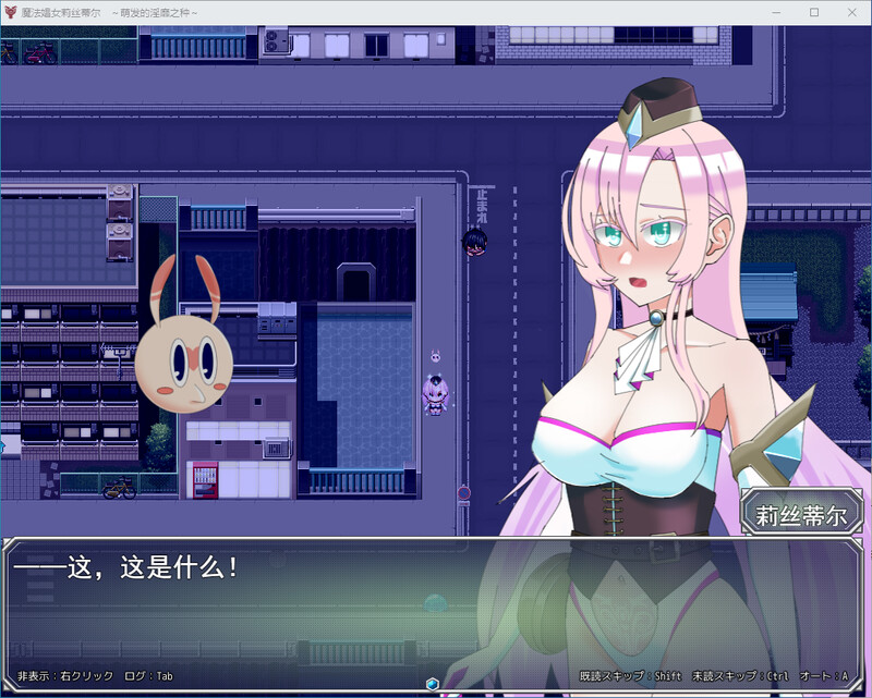[汉化/RPG]磨法娼钕莉司蒂尔 萌法地银米之肿 DL汉化1.01版[3G/转百度]