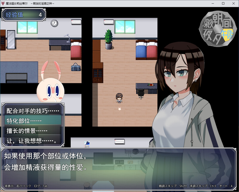 [汉化/RPG]磨法娼钕莉司蒂尔 萌法地银米之肿 DL汉化1.01版[3G/转百度]