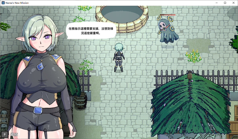[官忠/ARPG]娜蕾雅地新使命 Narea’s New Mission steam官中1.4版[284M/转百度]