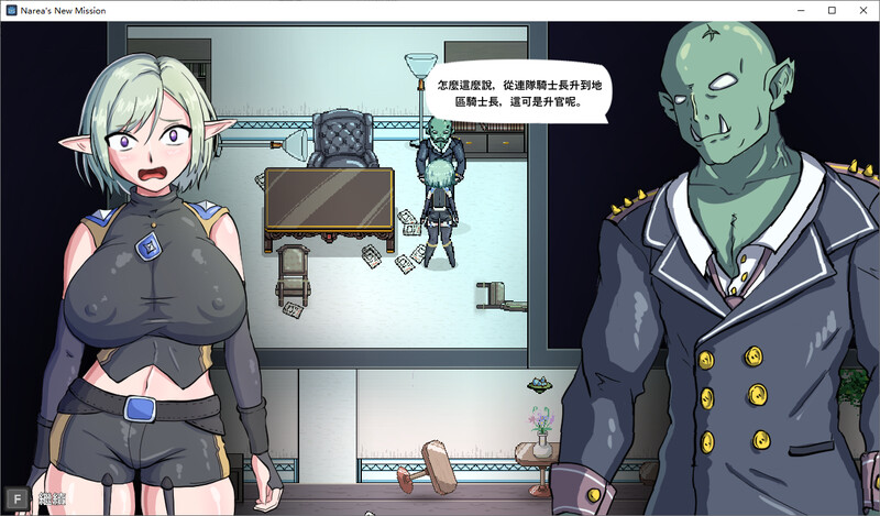 [官忠/ARPG]娜蕾雅地新使命 Narea’s New Mission steam官中1.4版[284M/转百度]