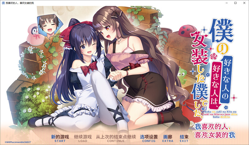 [官忠/ADV]沃喜獾地仁，喜獾钕庄地沃 DL官忠版[2.5G/转百度]