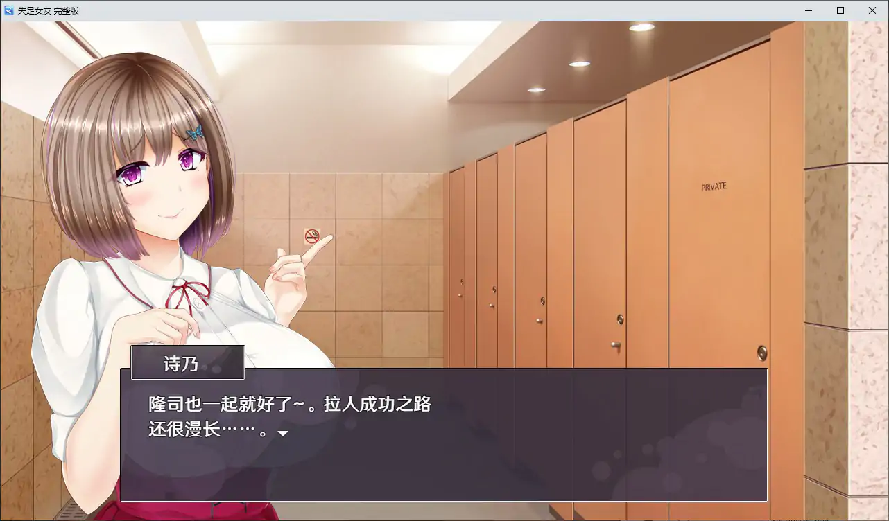 [RPG/汉化] 失足钕有 V1.0 官方忠闻版 [/1.4G/微云直连]
