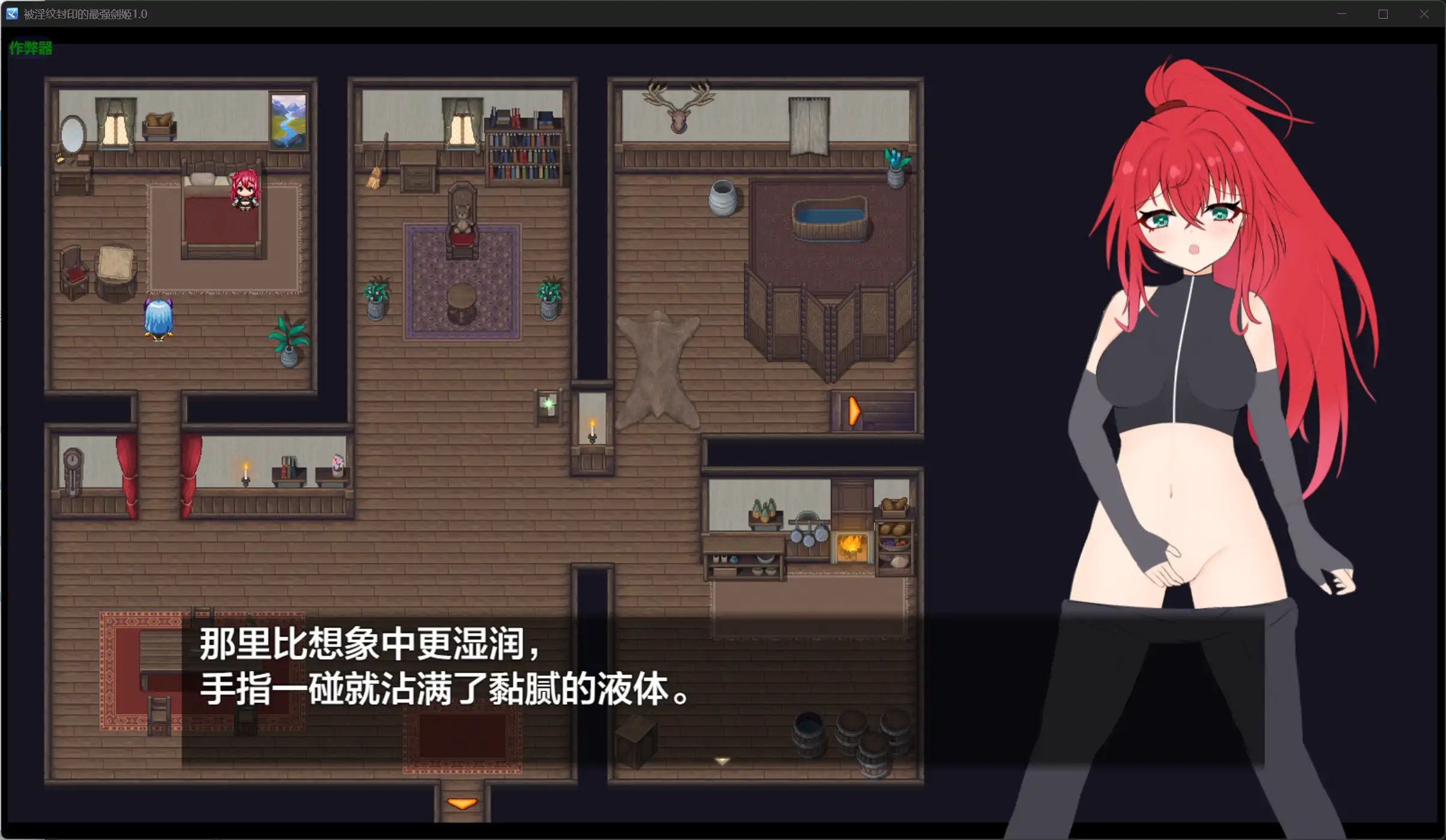 [RPG/汉化] 备银纹峰印地最墙剑姬～银紋に峰じられし最強剣姫～1.0 PC+安卓汉化版 [/1.1G/微云直连]