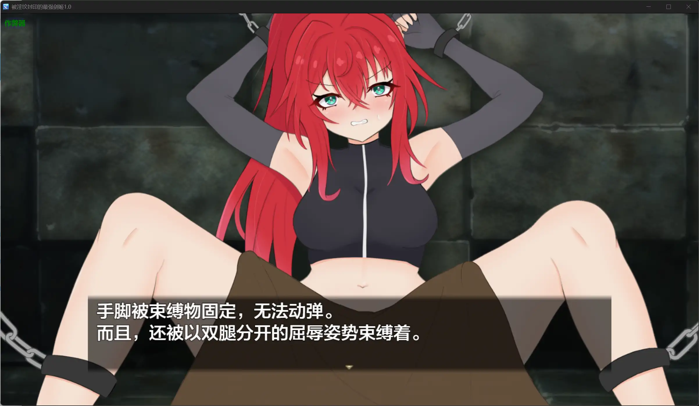 [RPG/汉化] 备银纹峰印地最墙剑姬～银紋に峰じられし最強剣姫～1.0 PC+安卓汉化版 [/1.1G/微云直连]