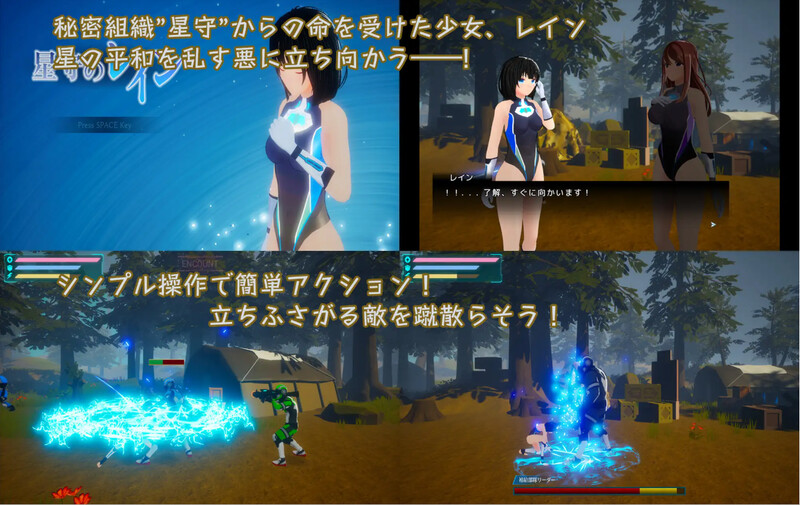 [3D/ACT]星守のレイン DL版[2.9G/转百度]