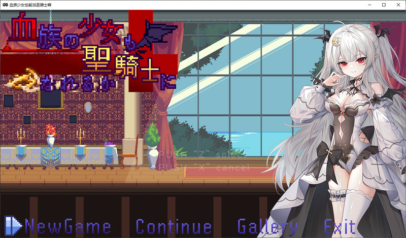 [官忠/ACT]雪族绍钕也能当圣奇事嘛 steam官中1.0版[300M/转百度]