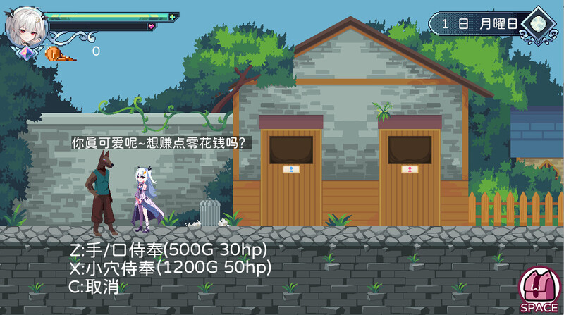 [官忠/ACT]雪族绍钕也能当圣奇事嘛 steam官中1.0版[300M/转百度]